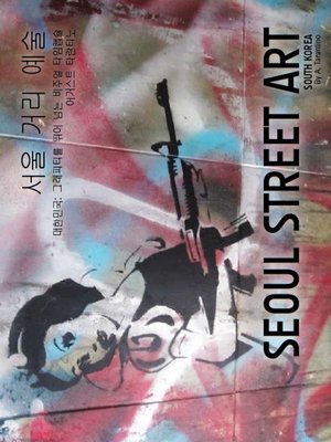 cover image of Seoul Street Art & Graffiti Book